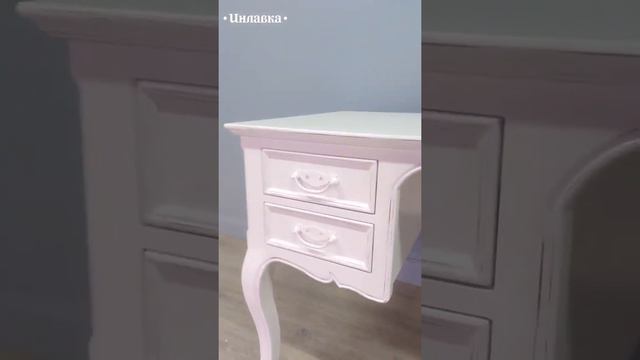Стол письменный "Марсель" смотреть онлайн