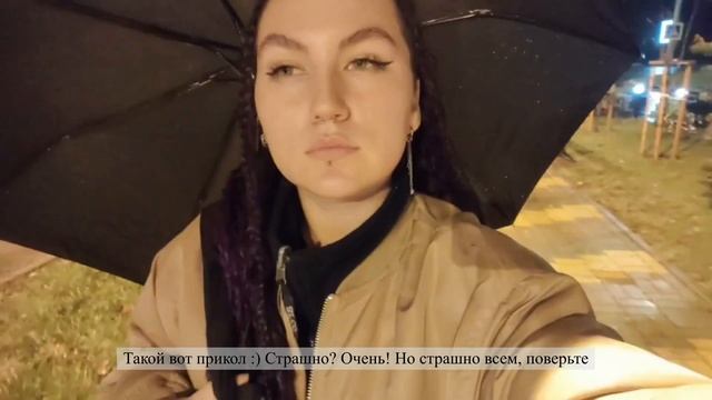 Кусочки жизни #3: много прогулок и еще больше мыслей смотреть онлайн