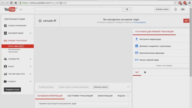 Мнение о YouTube Gaming. Где лучше стримить новичку? смотреть онлайн