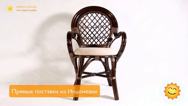 Стул из ротанга (Мебель Солнца) смотреть онлайн