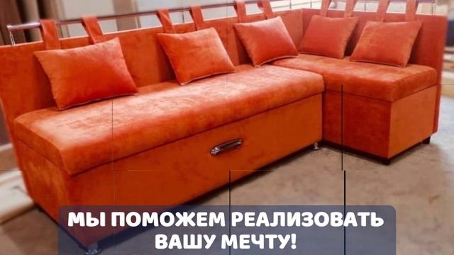 Мягкая мебель от производителя смотреть онлайн