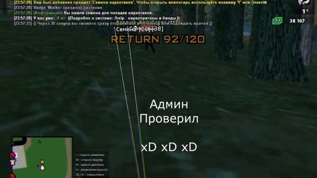 Izi Ban - Гений Игры Аризона Рп смотреть онлайн