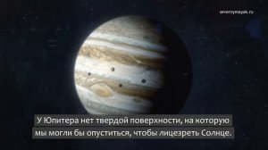 Как выглядит Солнце с Венеры, Марса и других планет Солнечной системы? Рассказываем и показываем