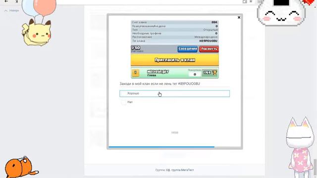 я скатилась. видео нет месяц. смотреть онлайн
