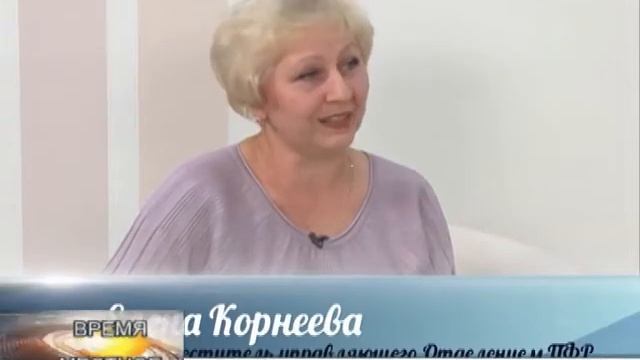 На вопросы отвечает зам.рук. Управления ПФ Смоленской обл. Е.Корнеева смотреть онлайн