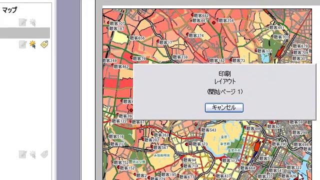 MapInfo Professional Layered PDFの生成 смотреть онлайн