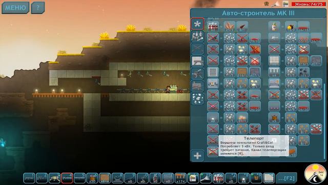 Dig Or Die #1 Я НАШЕЛ ЛЕТАЮЩИЙ ОСТРОВ! смотреть онлайн