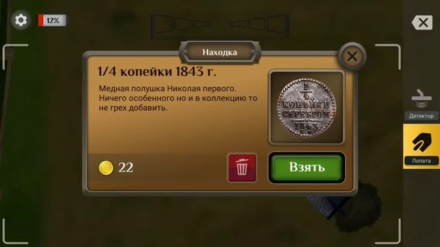 Treasure Hunter(медаль за боевые заслуги) смотреть онлайн