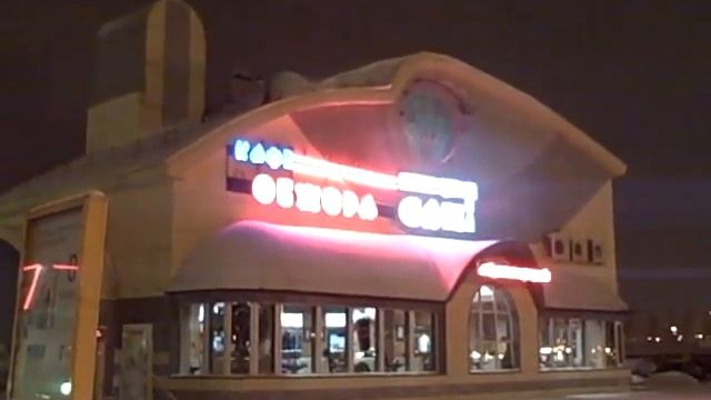 Nizhevartovsk Restaurant City Centre смотреть онлайн