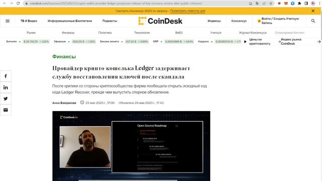 ЧТО С КРИПТОЙ? Выпуск №6. Обсуждаем новости и криптопортфель за неделю! смотреть онлайн