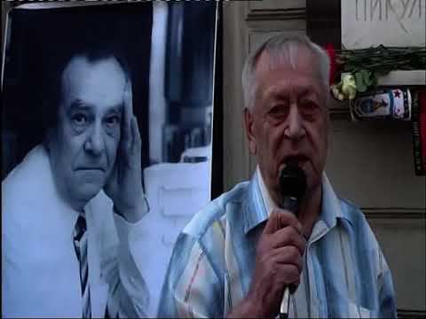 85 лет Валентину Пикулю. 13.07. Митинг у дома В. Пикуля смотреть онлайн