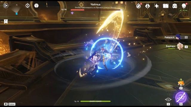 ПРОШЕЛ ТАРТАЛЬЮ БЕЗ УРОНА НА РАЙДЕН | Genshin Impact смотреть онлайн