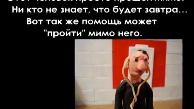 Самая главная в жизни профессия - быть человеком смотреть онлайн