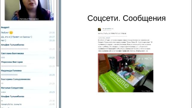 Соцсети. Надписи на фото, поясняющие их смотреть онлайн