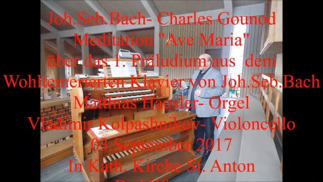 Joh.Seb.Bach "Air"- Ch.Gounod "Ave Maria" Orgel & Cello смотреть онлайн