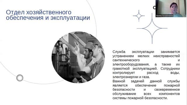 Часть 2 тема 1.2 трм смотреть онлайн