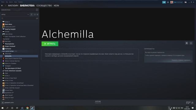ОБУЧЕНИЕ Установка модов на Half life 2 смотреть онлайн