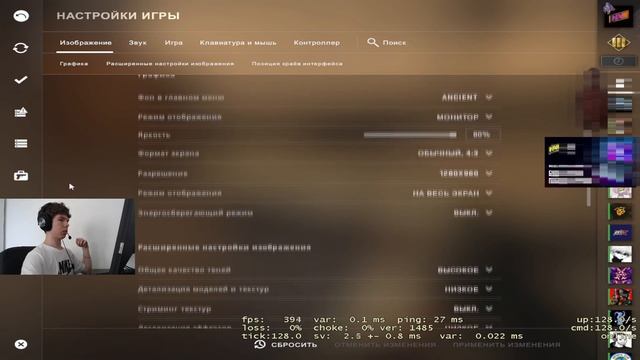 headtr1ck Показал Настройки Видео В Кс! смотреть онлайн