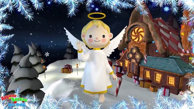 С Рождеством Христовым! ПРИКОЛЬНОЕ ПОЗДРАВЛЕНИЕ С РОЖДЕСТВОМ ХРИСТОВЫМ! СЧАСТЛИВОГО РОЖДЕСТВА! смотреть онлайн