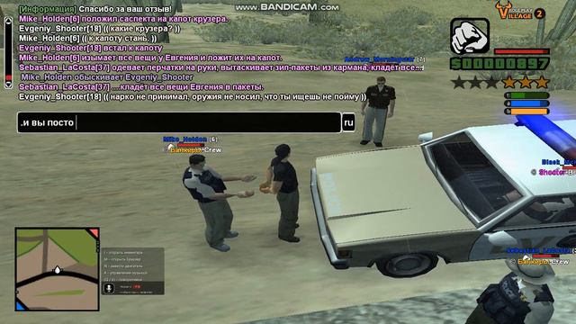 Жизнь в деревне (ЖВД) РП процесс 2 смотреть онлайн