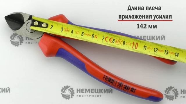 Обзор кусачек KNIPEX KN-7002160