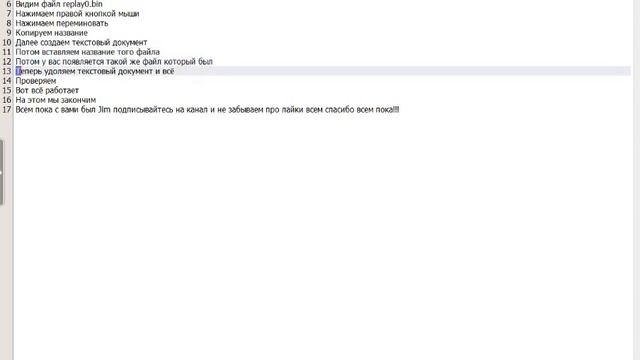 Решение проблемы с вылетом в фифа 13 на заставке с месси смотреть онлайн