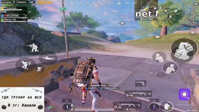 🎈ЛОКАЛКИ, РОЗЫГРЫШИ, РАЗДАЧИ, 🎈👉 МЕТРО РОЯЛЬ СТРИМ👈METRO ROYALE STREAM смотреть онлайн