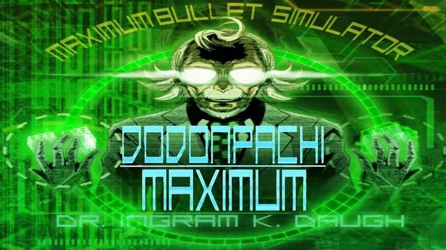 DoDonPachi Maximum: Stage 1 OST смотреть онлайн