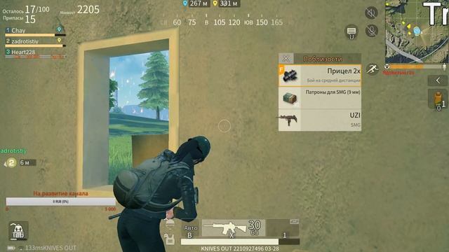 Knives Out PC! Скилуха или дно?^^ ( ПК версия) смотреть онлайн