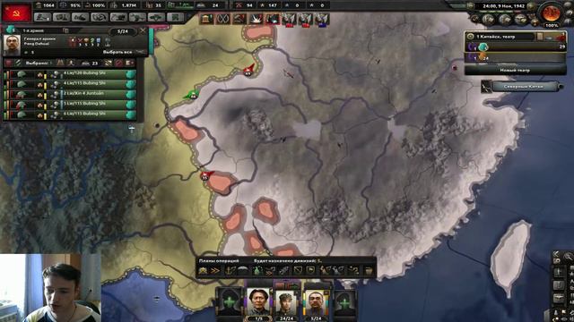 Hearts of Iron IV за Ком. Китай #7 Красная орда смотреть онлайн