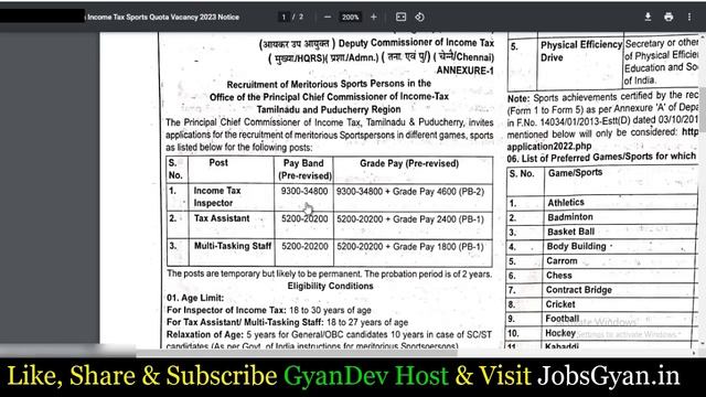 Income Tax MTS Recruitment 2023 | Income Tax MTS vacancy 2023 | Income Tax Sports Quota Recruitment смотреть онлайн