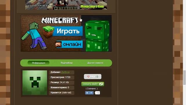 Как скачать лаунчер cristalix смотреть онлайн