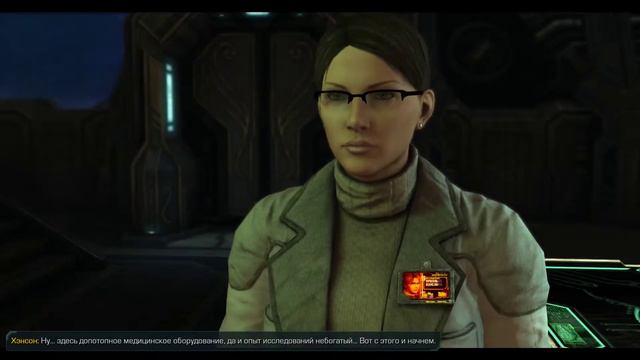 Доктор Хэнсон.StarCraft II: Wings of Liberty смотреть онлайн