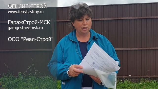 Как обманывают при строительстве гаражей смотреть онлайн