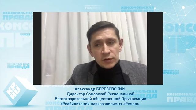 Онлайн-конференция: Реализация национального проекта 