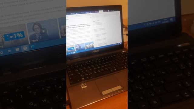игровой Асус 4 ядра смотреть онлайн