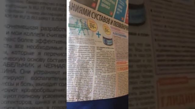 Видеоурок как читать газету смотреть онлайн