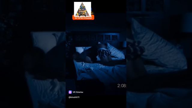 Ночной Кошмар любого мужчины🤣