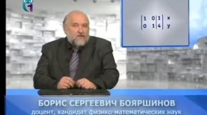 Теория игр. Лекция 5. Симплекс-метод. Часть 1