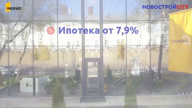Жилой комплекс "Серебряный парк". Застройщик ГК "Инград" смотреть онлайн