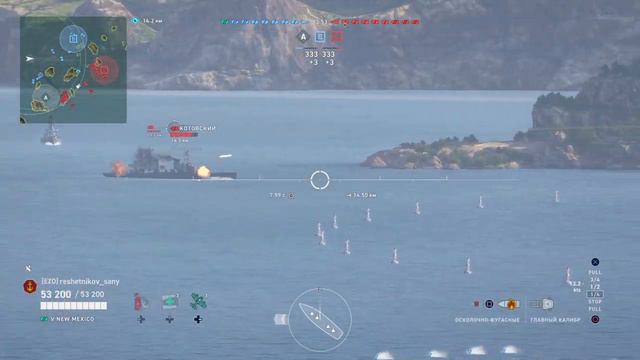 World of Warships Legends 20240325204808 смотреть онлайн