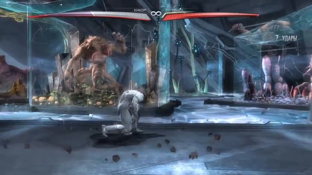 Киборг ~ История ~ Injustice: Gods Among Us Ultimate Edition смотреть онлайн