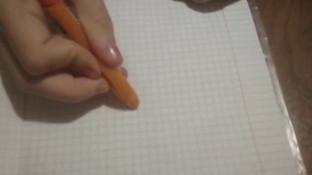 Пиши-стирай смотреть онлайн