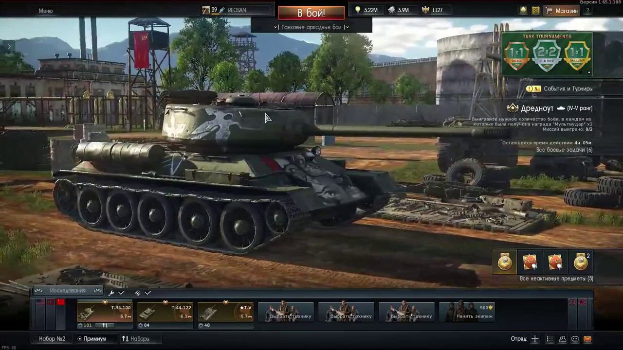 War Thunder-Т34-100 смотреть онлайн