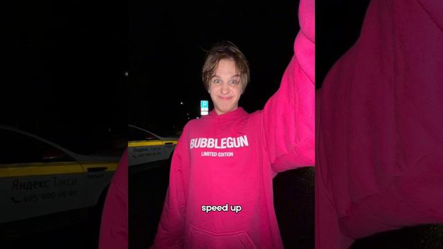 ника красная - отстой (speed Up)