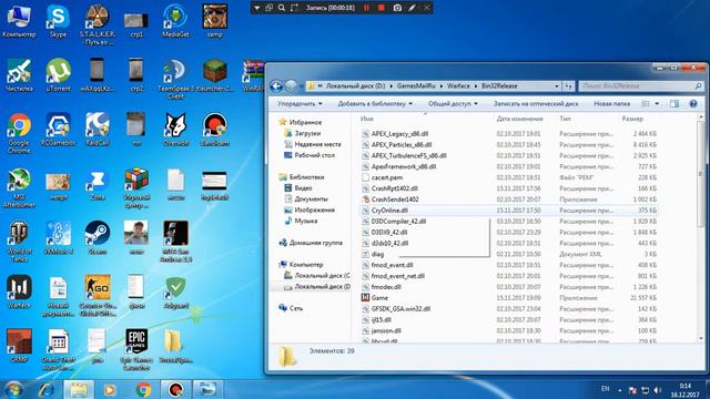 ЧТО ДЕЛАТЬ ЕСЛИ ВЫЛЕТАЕТ WARFACE 50% решение проблемы №2 смотреть онлайн