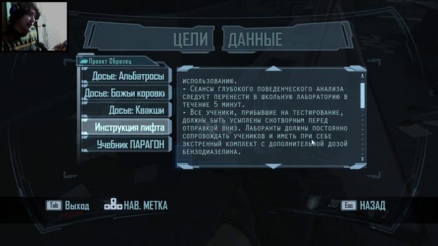 Прохождение игры F.E.A.R 2: Project Origin №6►Секрет мед-пункта смотреть онлайн