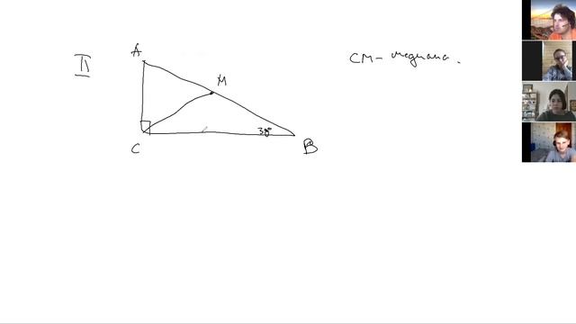 Прямоугольный треугольник смотреть онлайн