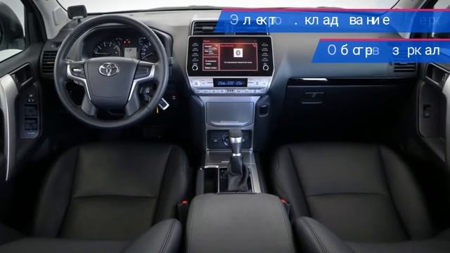 Toyota Land Cruiser Prado с пробегом 2021 смотреть онлайн