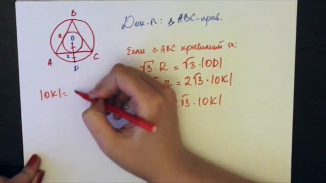 17 Многоугольники смотреть онлайн